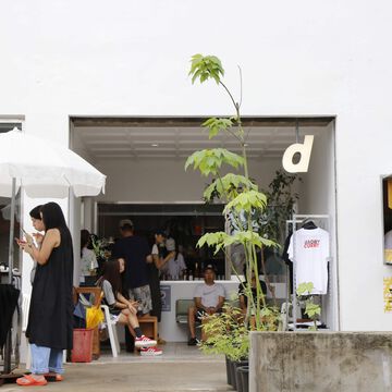 디앤디파트먼트 서울 10주년! 감사합니다! D&DEPARTMENT SEOUL 리포트 02