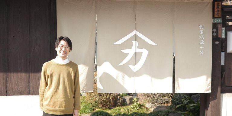 banner image
