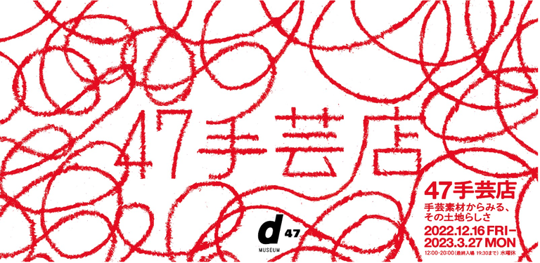 banner image