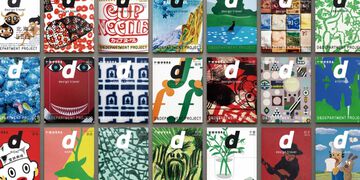 d design travel