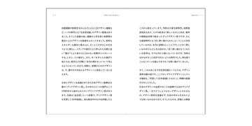 LONG LIFE DESIGN 1,, small image number 2