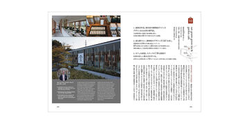 d design travel 靜岡,, small image number 4