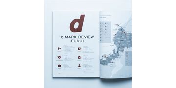 d design travel FUKUI,, small image number 2