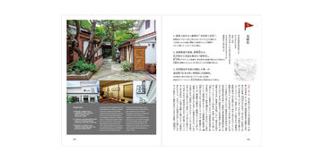 d design travel IWATE,, small image number 2