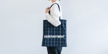 Tote bag 082 시즈오카,, small image number 1