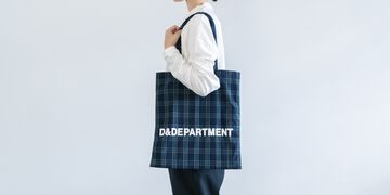 Tote bag 082 Shizuoka,, small image number 1