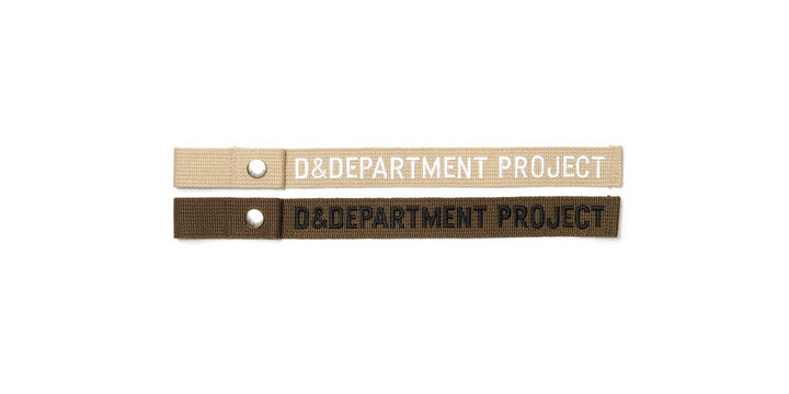 D&DEPARTMENT PROJECT Luggage Tag