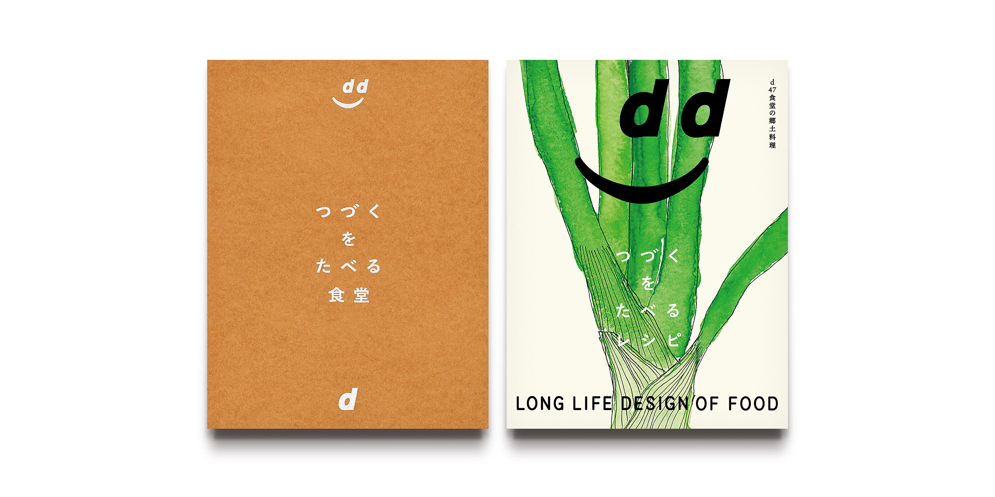 d design travel 2・5・6・8巻〜33巻の30冊セット