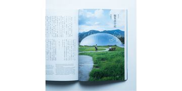 d design travel FUKUI,, small image number 5