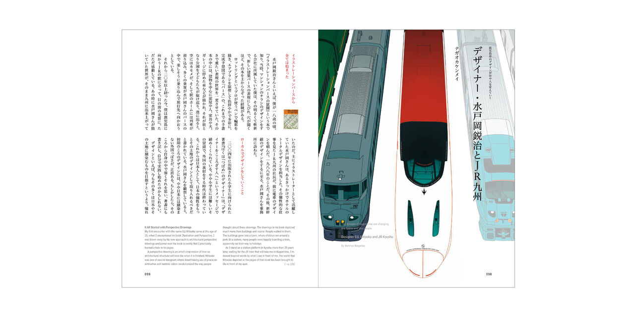 d design travel KAGOSHIMA,, large image number 4