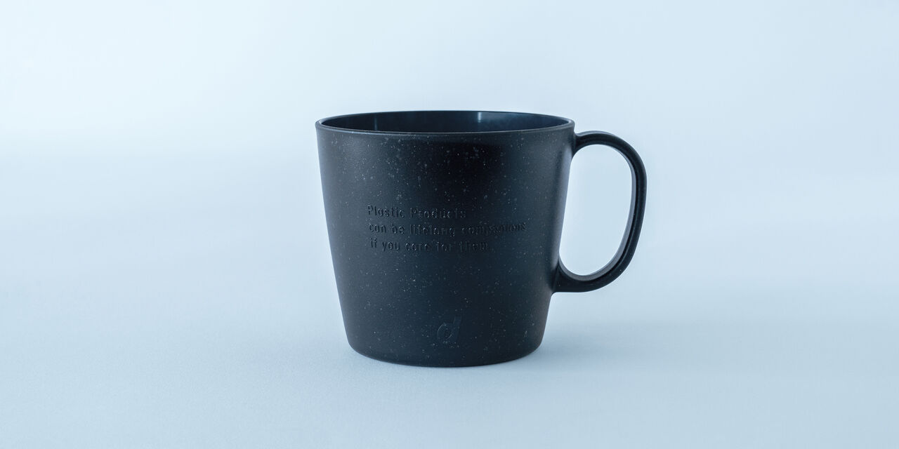 Long Life Plastic Project 2023 Mug,Meta black, large image number 0