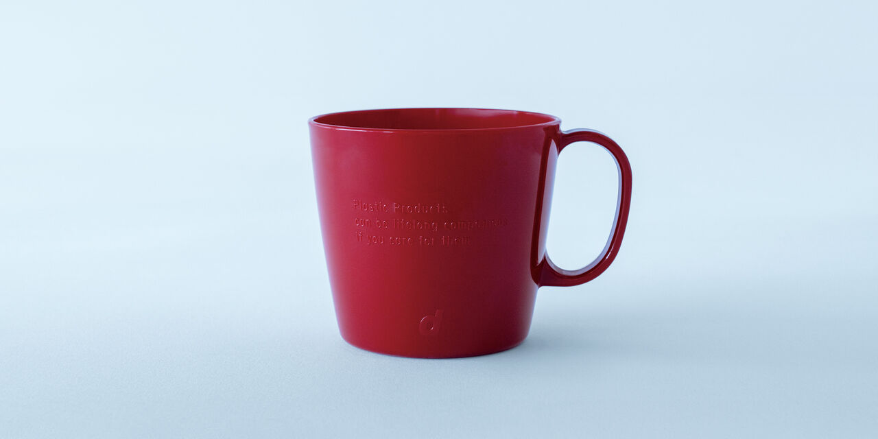Long Life Plastic Project 2023 Mug,Review red, large image number 0