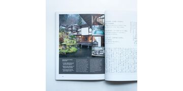 d design travel 福岛,, small image number 4