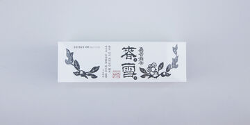 春雪発酵茶（紅茶/ティーバッグタイプ）40g,, small image number 0