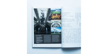 d design travel FUKUI,, small image number 3