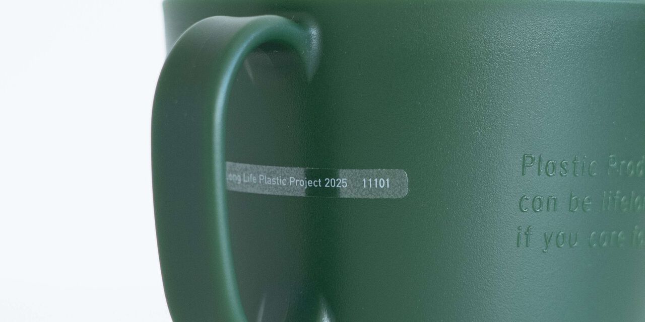 Long Life Plastic Project 2025 Mug,Washed Blue, large image number 3