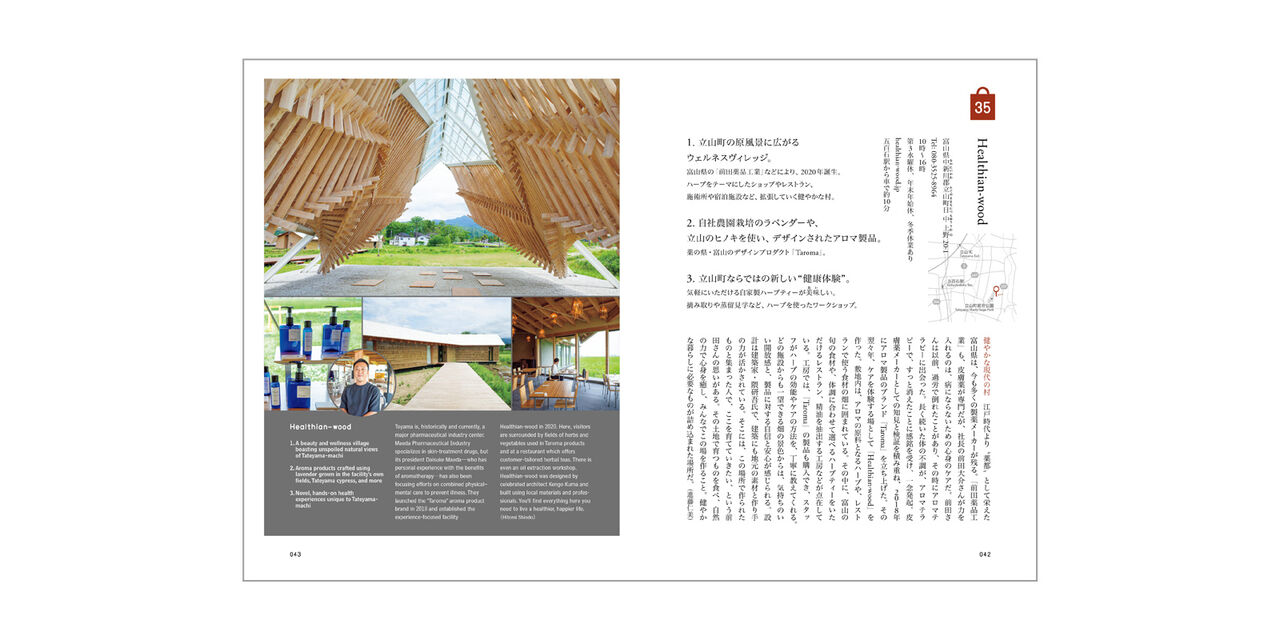 d design travel 富山２,, large image number 3