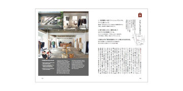 d design travel 爱知,, small image number 4