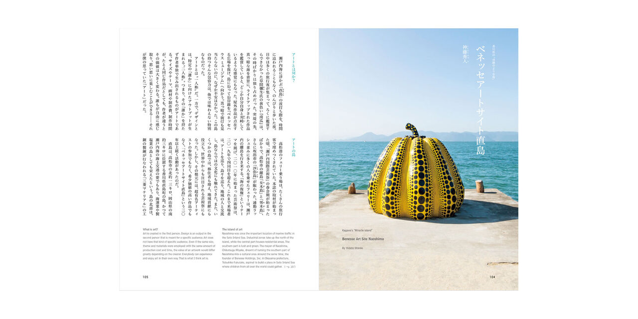 d design travel 香川,, large image number 4