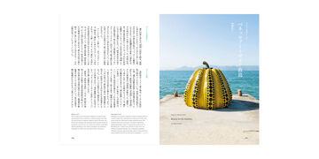 d design travel KAGAWA,, small image number 4