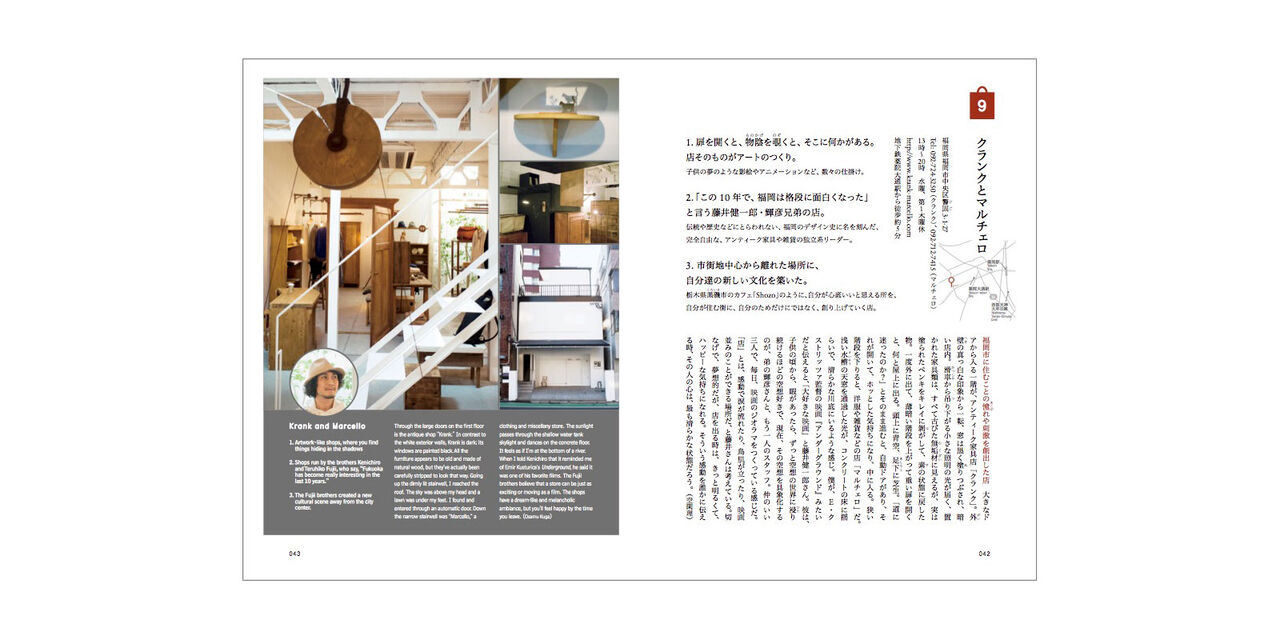 d design travel 福岡,, large image number 5