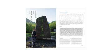 d design travel JEJU 국문판,, small image number 9