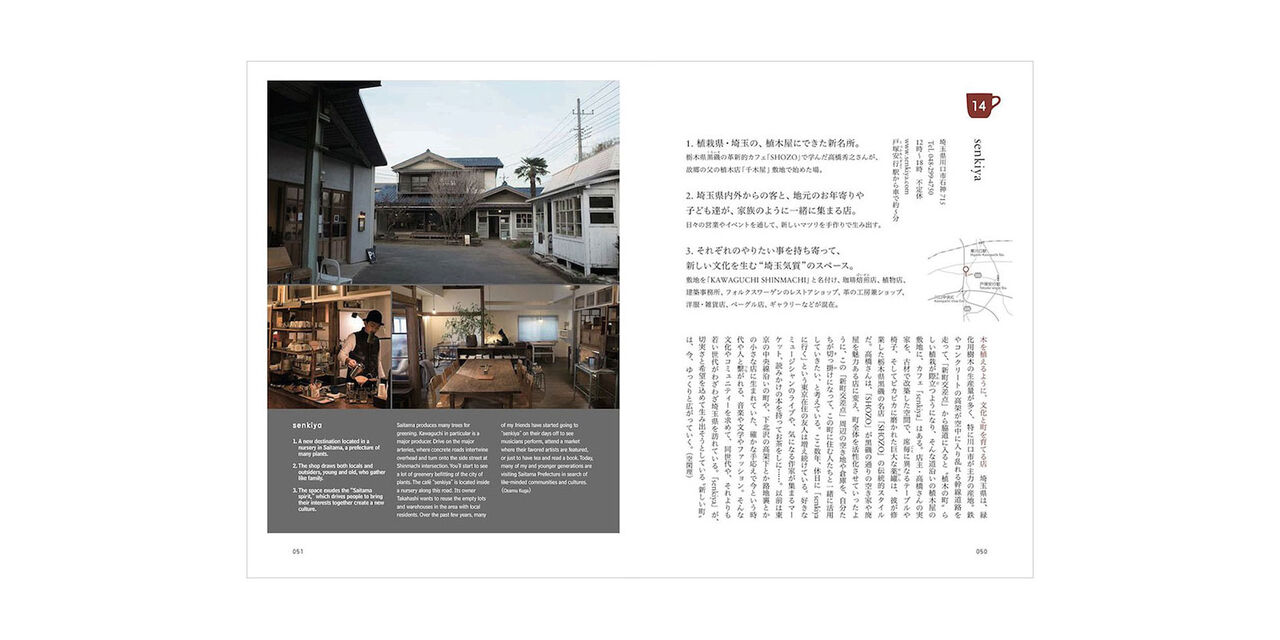 d design travel 埼玉,, large image number 4