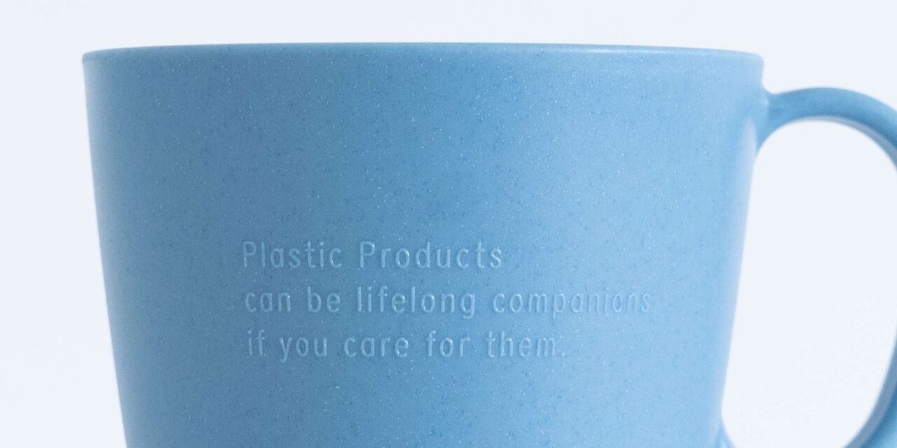 Long Life Plastic Project 2025 Mug,Washed Blue, large image number 1