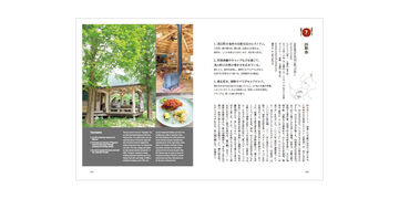 d design travel 京都,, small image number 4