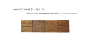 LAUAN TABLE / 라왕테이블 네추럴상판 02,Wood, small image number 4