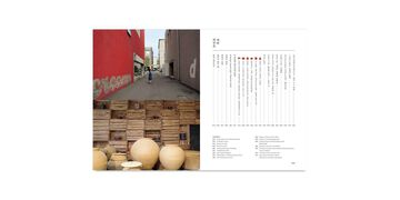 d design travel JEJU 국문판,, small image number 16
