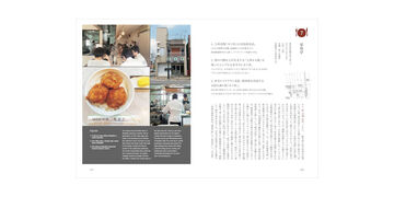 d design travel 군마,, small image number 4