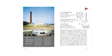 d design travel 冈山,, small image number 2