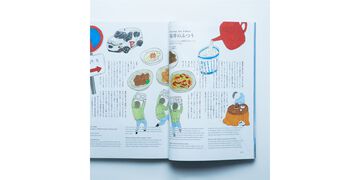d design travel FUKUI,, small image number 1