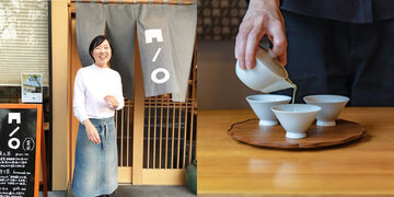 Okanoen Green Tea 'Ippukucha' Dripper Bags 9pc,, small image number 4