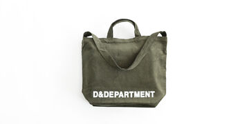 2way Tote Bag Shizuoka,031, small image number 0