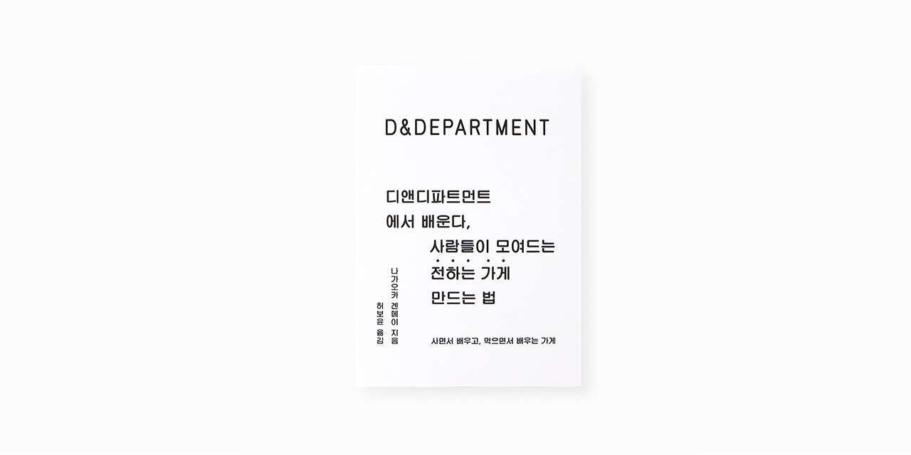 전하는 가게,, large image number 0