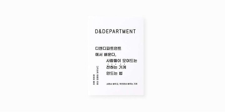 전하는 가게,, medium
