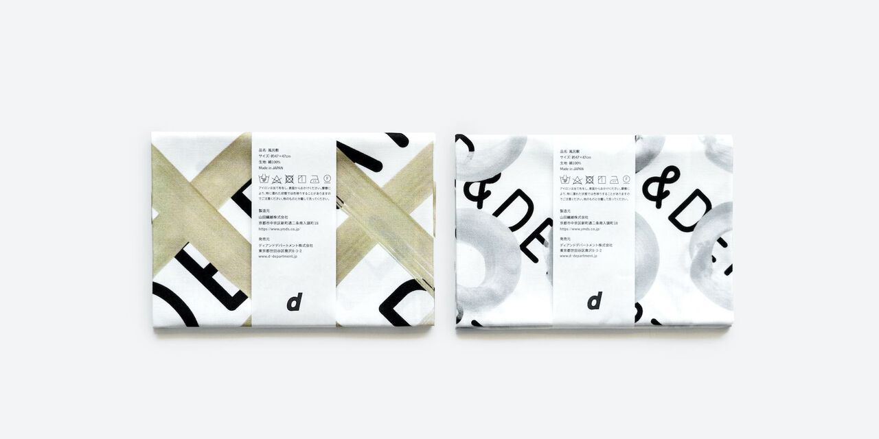 D&DEPARTMENT Original Furoshiki,Gold, large image number 5