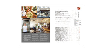 d design travel CHIBA,, small image number 4
