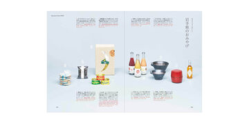 d design travel 이와테,, small image number 6