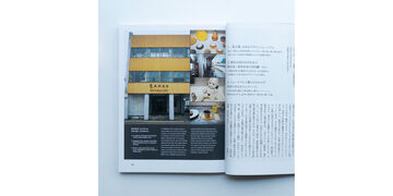 d design travel 三重,, small image number 4