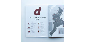 d design travel MIE,, small image number 3