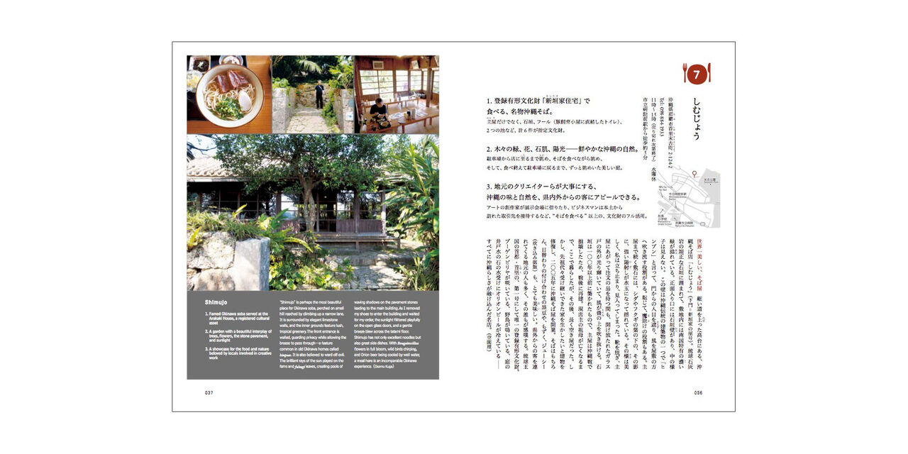 d design travel OKINAWA,, large image number 5
