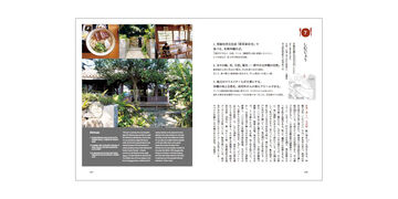 d design travel OKINAWA,, small image number 5