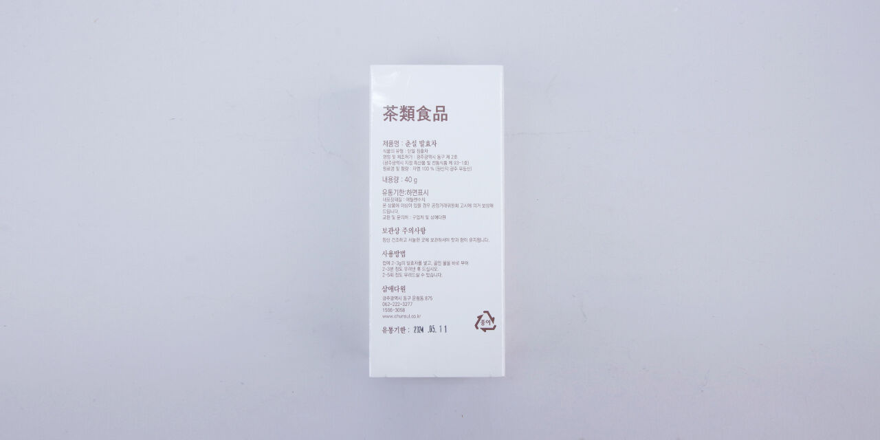 春雪発酵茶（紅茶/茶葉タイプ）40g,, large image number 3