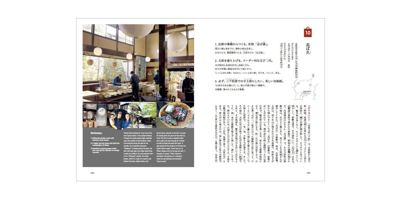 d design travel 京都,, large image number 5
