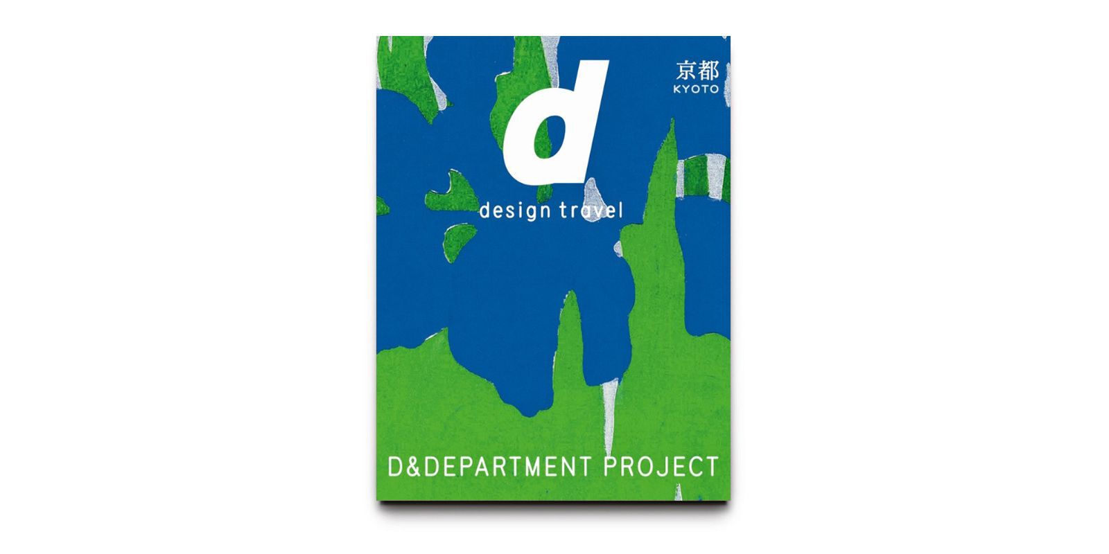 Books | D&DEPARTMENT Official Global Store