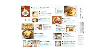 d design travel 카가와,, small image number 5