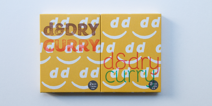 d& Dry Curry (4 packs)